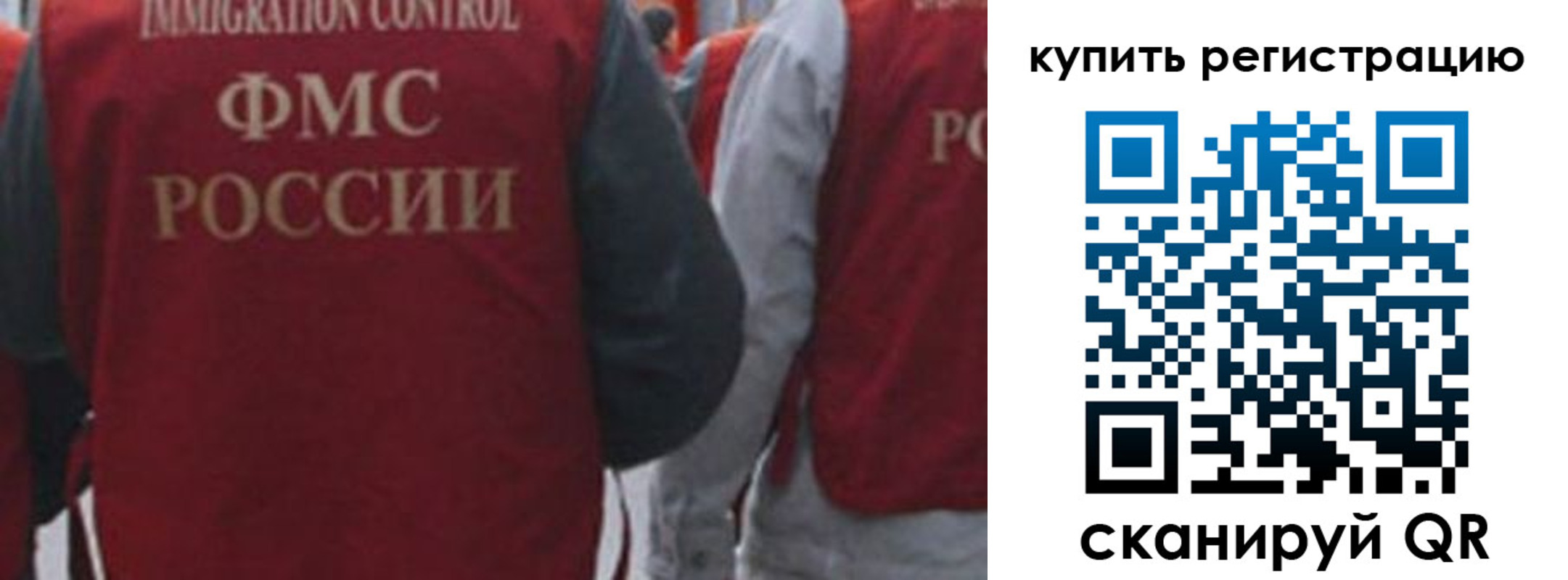 регистрация в Кунгуре