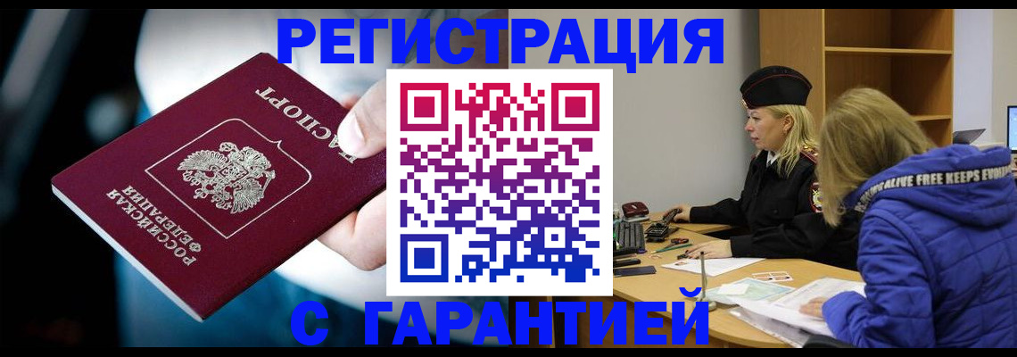 регистрация для школы в Кунгуре